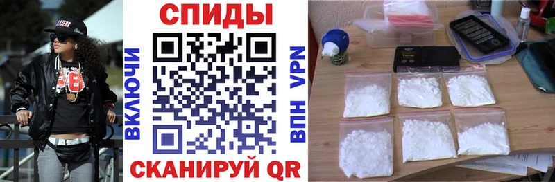 Амфетамин Розовый Лысьва