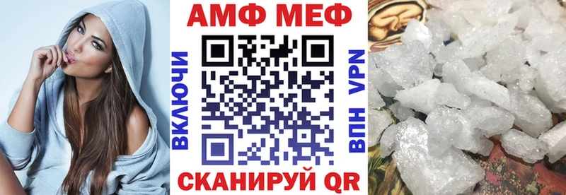АМФЕТАМИН 98% Лысьва
