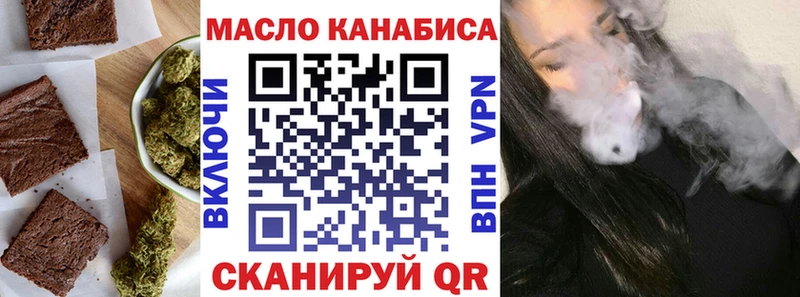 Печенье с ТГК конопля MEGA зеркало Лысьва
