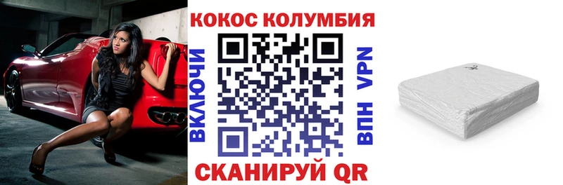 цены наркотик  Лысьва  COCAIN Колумбийский 