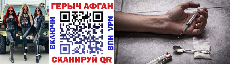 darknet официальный сайт  Лысьва  Героин VHQ  дарнет шоп 