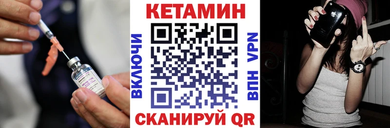 мега ссылка  Лысьва  КЕТАМИН ketamine 