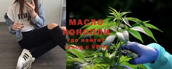 альфа пвп VHQ Армянск