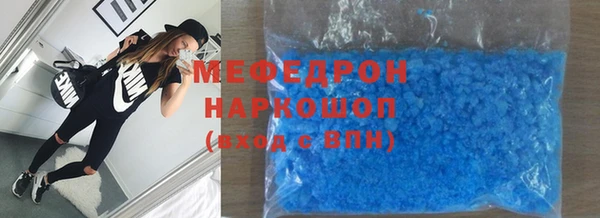 альфа пвп VHQ Армянск
