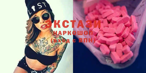 скорость Арсеньев