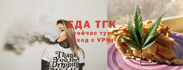 скорость Арсеньев