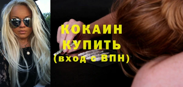 COCAINE Аркадак