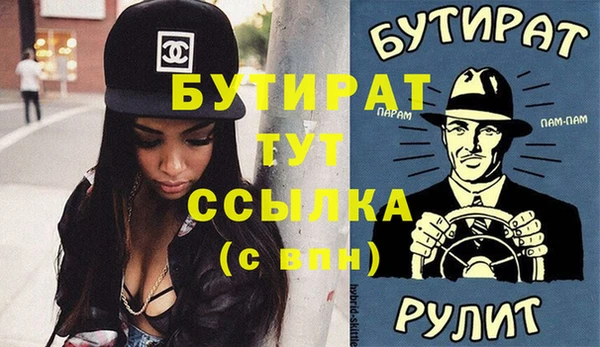 скорость Арсеньев