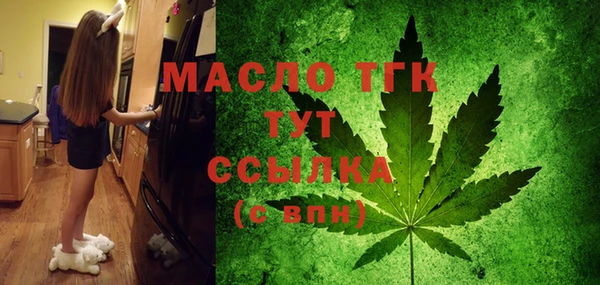 COCAINE Аркадак