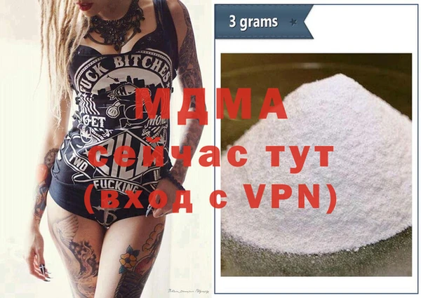 скорость Арсеньев