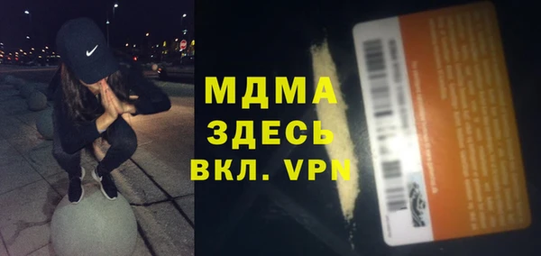 COCAINE Аркадак