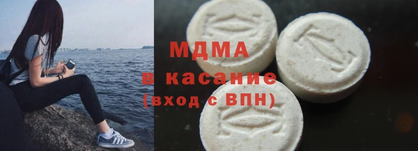 скорость Арсеньев