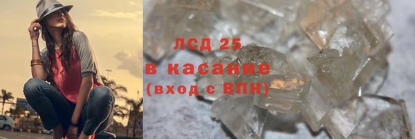 альфа пвп VHQ Армянск