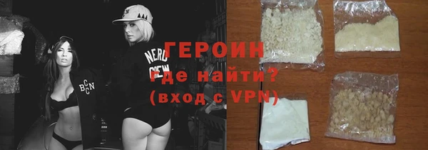 COCAINE Аркадак