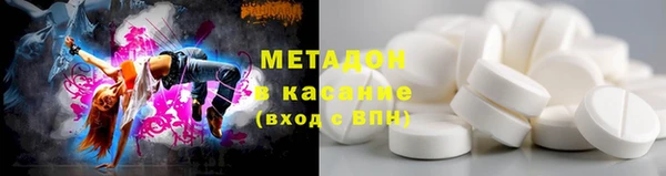 альфа пвп VHQ Армянск