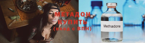 альфа пвп VHQ Армянск