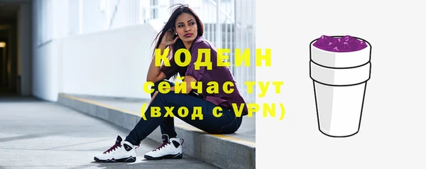 скорость Арсеньев