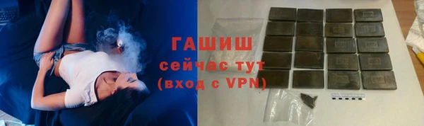 скорость Арсеньев