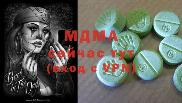 альфа пвп VHQ Армянск