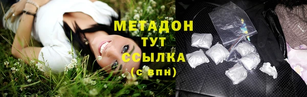 альфа пвп VHQ Армянск