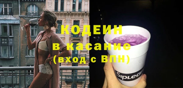 скорость Арсеньев