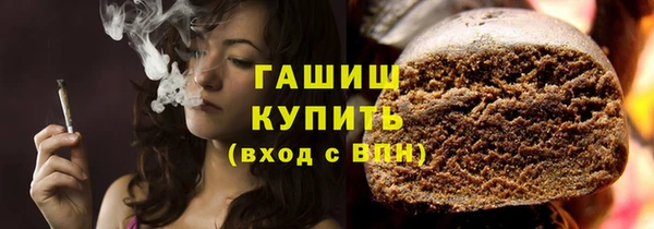 альфа пвп VHQ Армянск