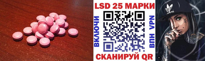 LSD-25 экстази ecstasy  Лысьва 