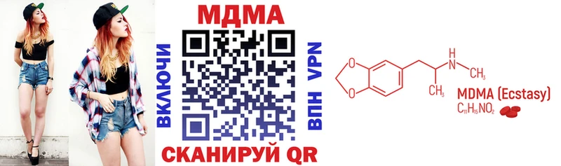 МДМА молли  Лысьва 