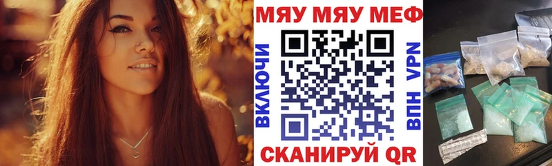 МЯУ-МЯУ мяу мяу  Лысьва 