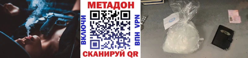 Метадон мёд  магазин продажи   гидра ONION  Лысьва 