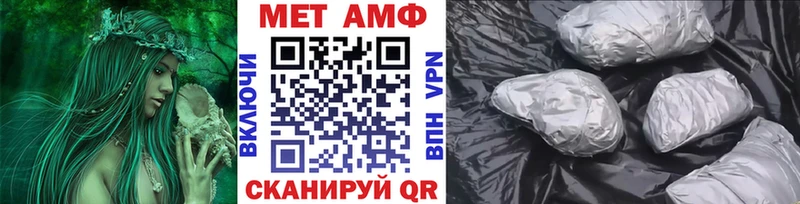 что такое   Лысьва  Первитин мет 