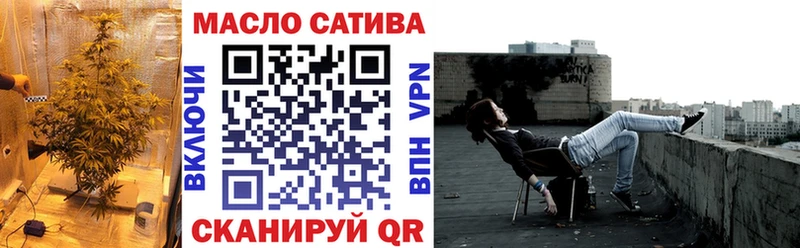 закладка Лысьва ТГК жижа